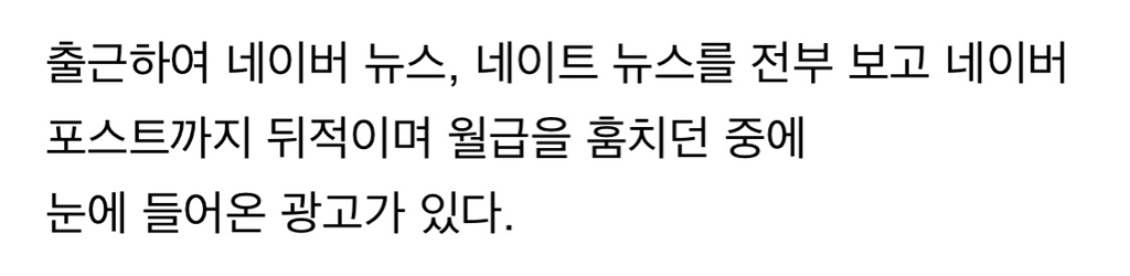 신뢰성이 없는 광고 멘트 | 인스티즈