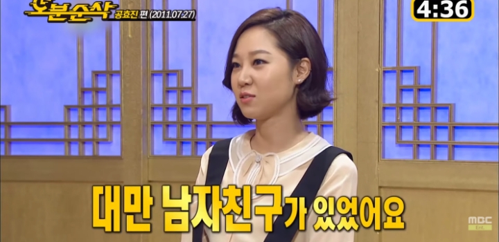 공효진이 학창시절 남자친구와 헤어진 이유.jpg | 인스티즈