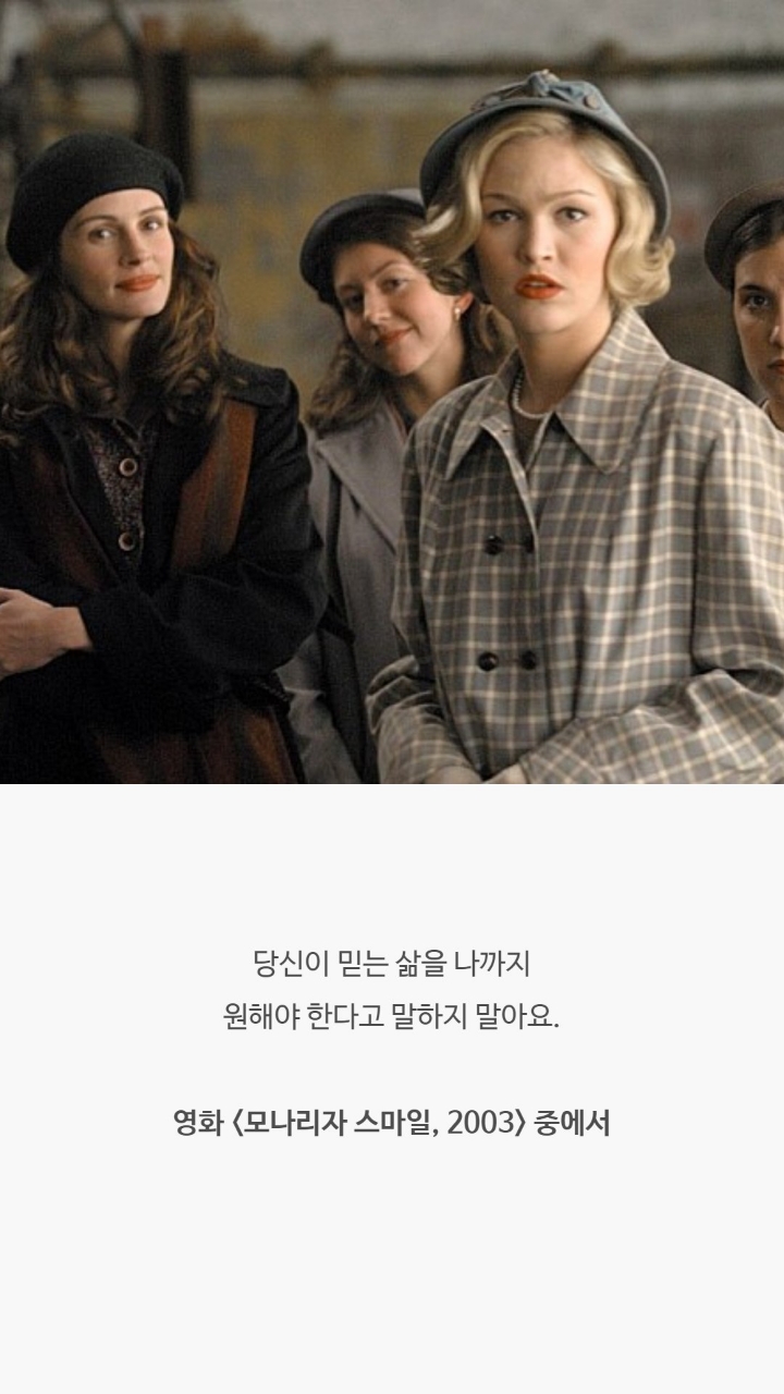 영화속 명대사들 모음 | 인스티즈