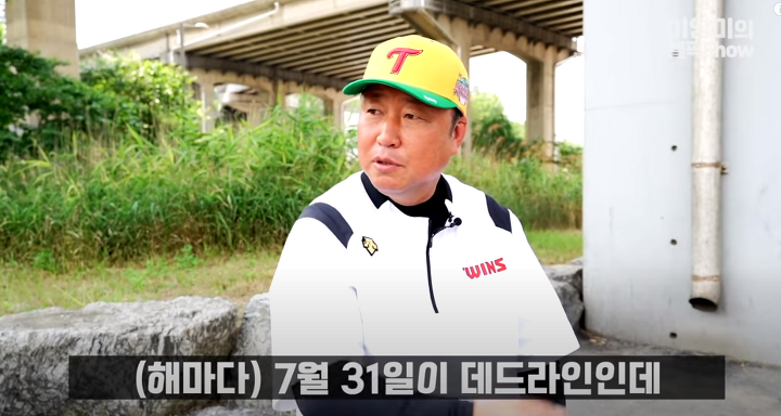 차명석(엘지단장) : 임찬규는 트레이드 1순위 | 인스티즈