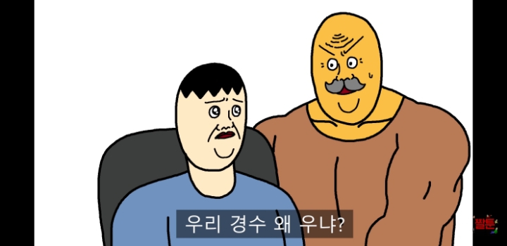 공부가 하고싶은 아들 | 인스티즈