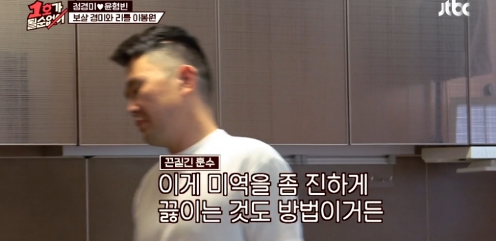 개그맨 선배들이 설마 진짜 이럴리가 있겠냐고 의심한 윤형빈 영상.jpg | 인스티즈