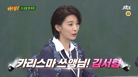 배우 김서형 소속사에 갑질논란 법원 판결 | 인스티즈