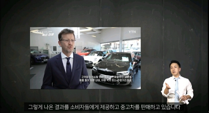 괜히 부러운 독일의 중고차 시스템 .jpg | 인스티즈