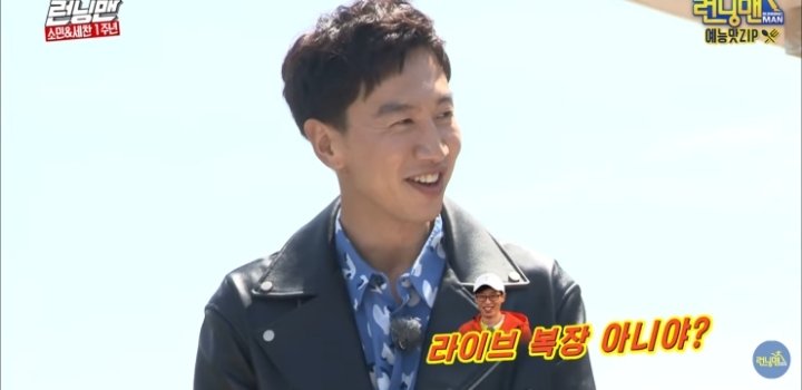 회비 독촉 당하는 이광수 모음.jpg | 인스티즈