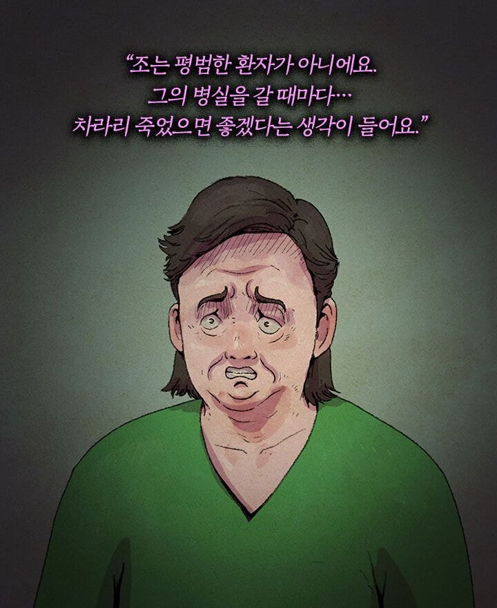 정신과 의사가 6살 아이의 치료를 포기한 이유 | 인스티즈