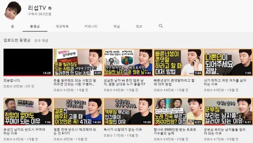 배슬기 남편 리섭 근황.jpg | 인스티즈