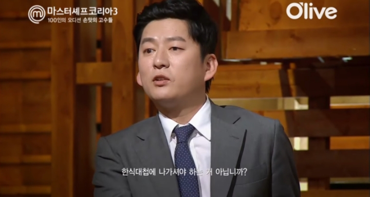 요리대회 심사하랬더니 술안주로 요리 킵해두는 심사위원들 | 인스티즈