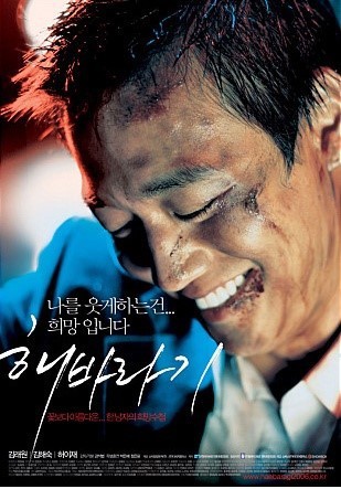 한국19금 영화중 역대급 레전드 영화는? | 인스티즈