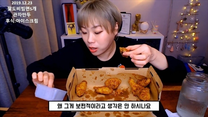 먹방 유튜버가 이해하지 못한 식사 | 인스티즈