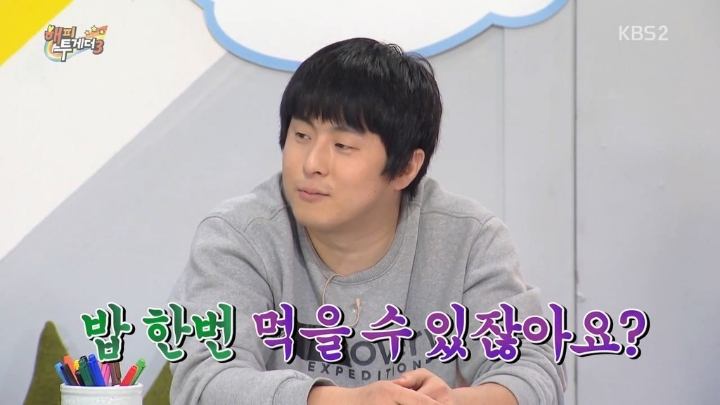 방송중에 엄현경한테 진지하게 들이대는 기안84 (feat.박나래) | 인스티즈