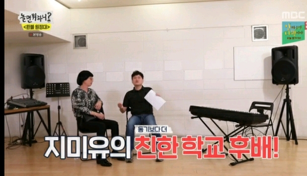 속죄하는 유재석.jpg | 인스티즈