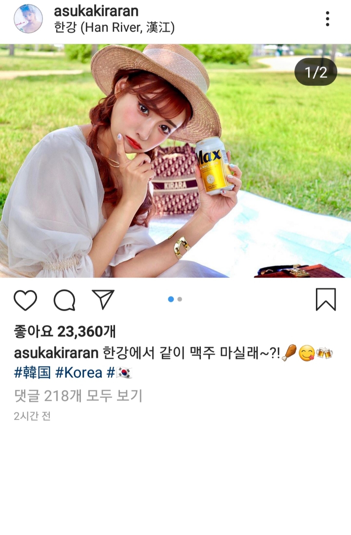 키라라 아스카 근황 | 인스티즈