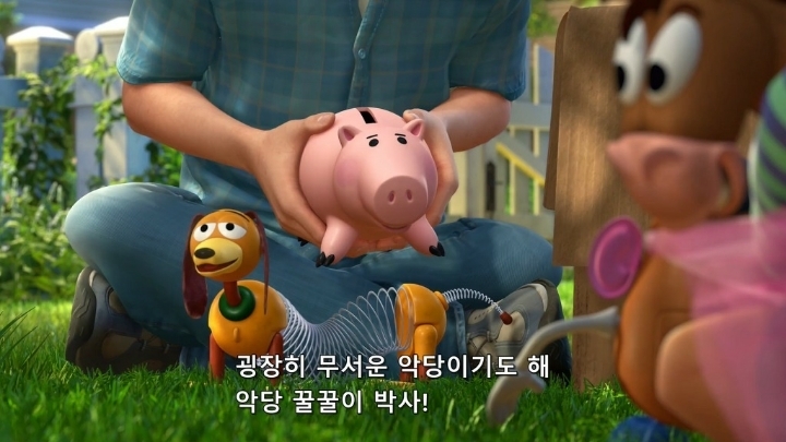 토이스토리 명장면 | 인스티즈