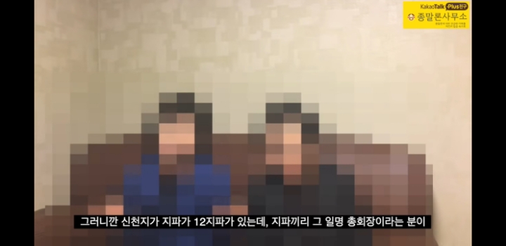 신천지 3년다니다 나온 사람의 경험담 | 인스티즈