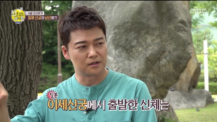 100년전 남산타워 있던 곳 | 인스티즈