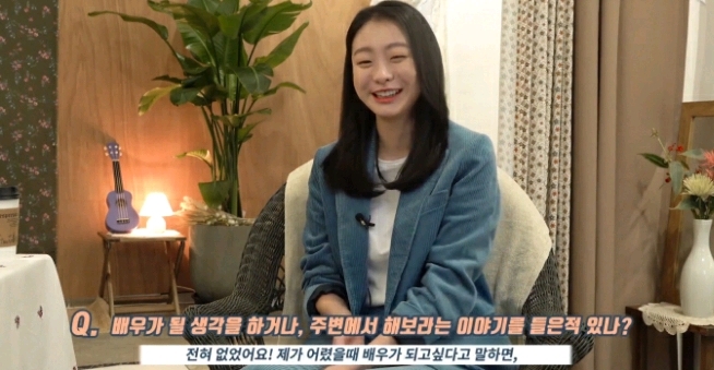 끼가 없는데 어떻게 배우 하겠냐는 말을 많이 들었던 김다미.jpgif | 인스티즈