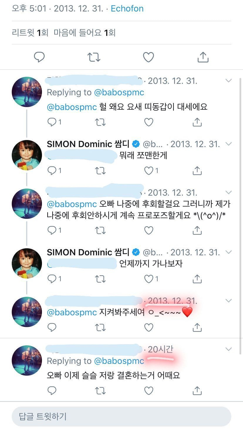 남자에게 청혼했다가 거절 당한 후 7년 만에 재청혼...jpg | 인스티즈