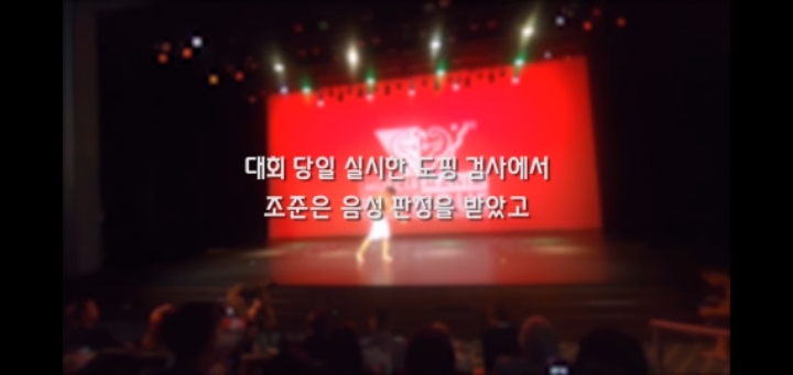 내추럴이라고 스스로 당당히 밝힌 조준 선수 . jpgif | 인스티즈