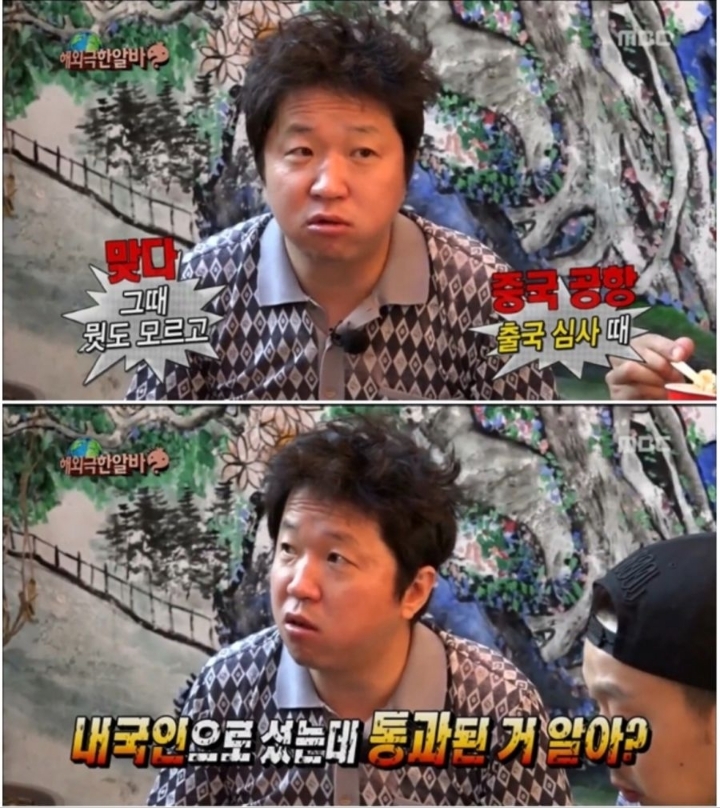 백화점의 부적절한 서비스에 화가 난 연예인 | 인스티즈