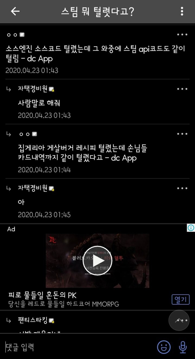 눈높이교육 | 인스티즈