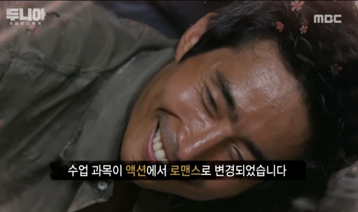 가짜사나이 이근 대위 두니아시절.jpg | 인스티즈
