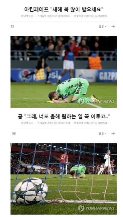 새해 복 많이 받으세요! | 인스티즈