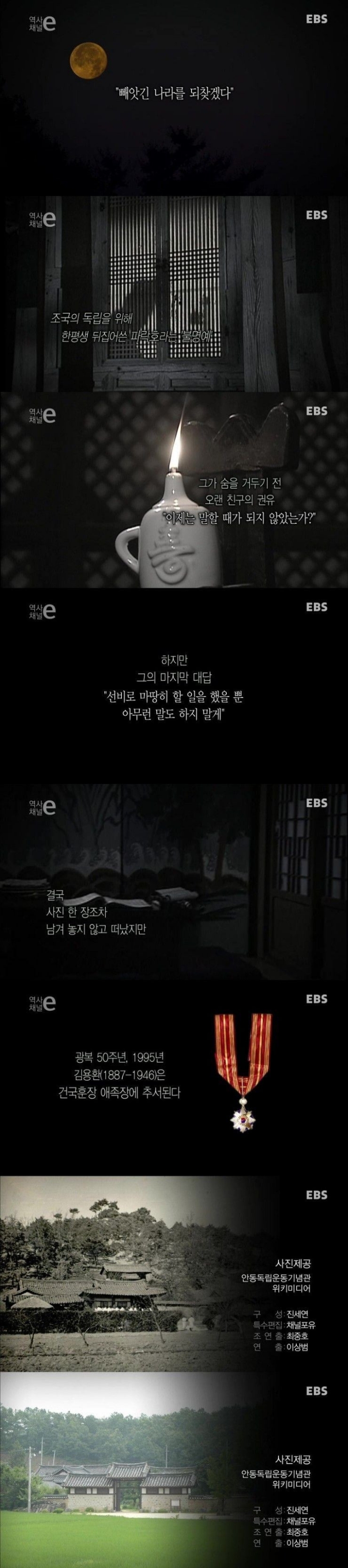200억을 도박으로 날린 조선의 도박꾼.jpg | 인스티즈