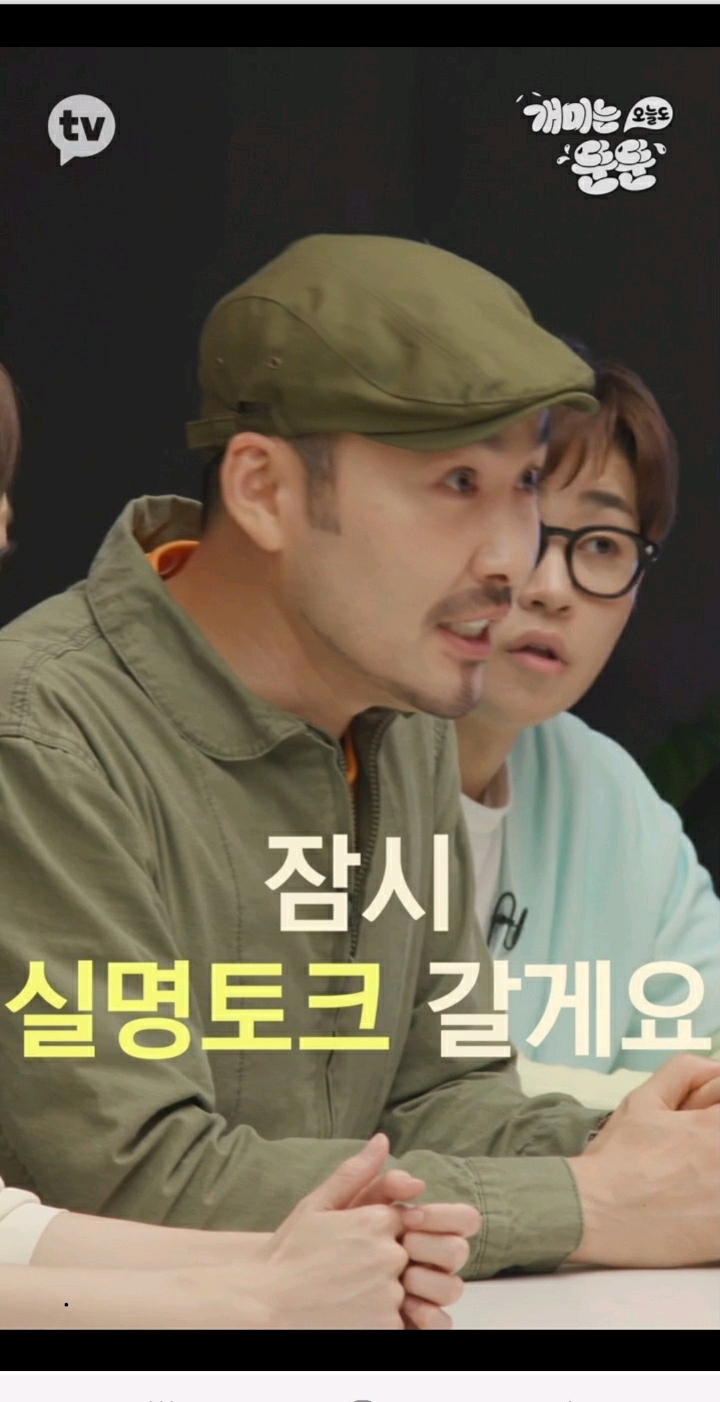 청담동 주식 사기꾼 이희진에게 설계 당할뻔 했던 노홍철 | 인스티즈