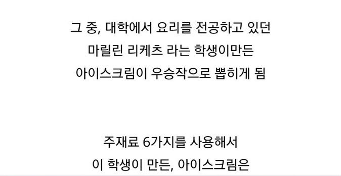 영국 공주님 결혼식에 올라온 진귀한 음식 | 인스티즈
