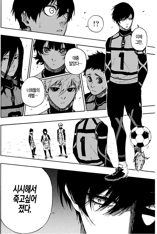 시험지를 걷은 교수님 반응 | 인스티즈