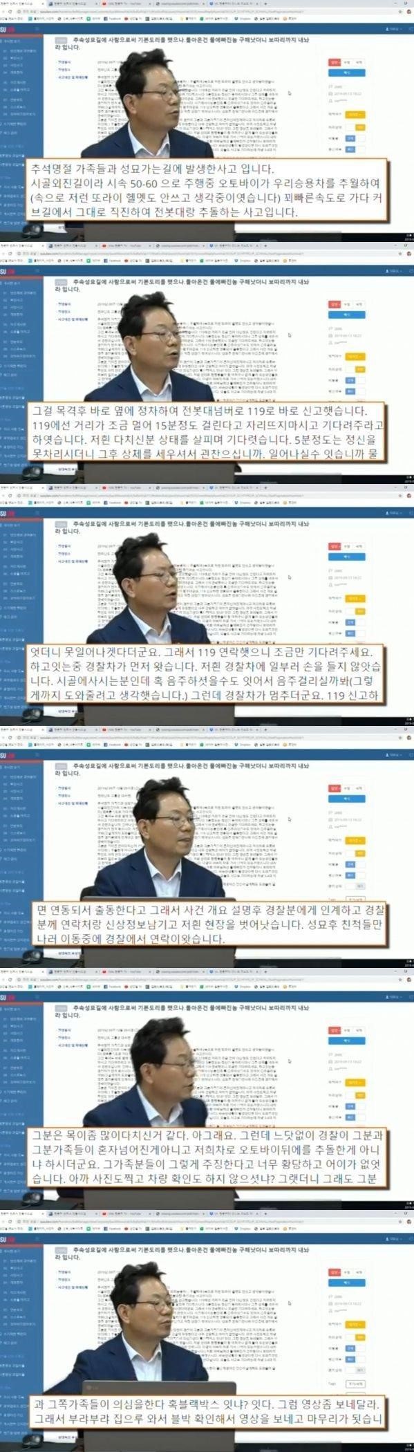 블박을 반드시 설치해야 하는 이유.jpgif | 인스티즈