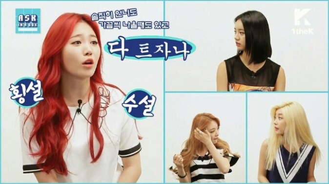 걸그룹도 방귀를 트나요?.jpgif | 인스티즈