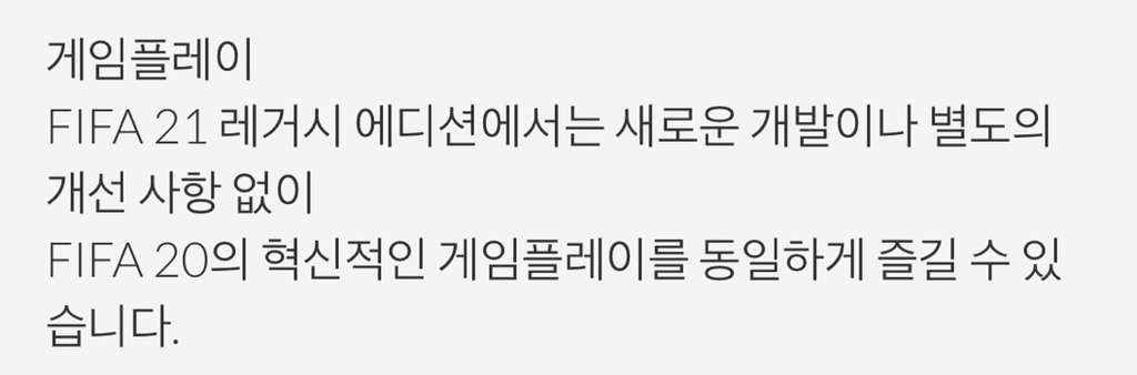 올해 게임 리뷰 레전드 | 인스티즈