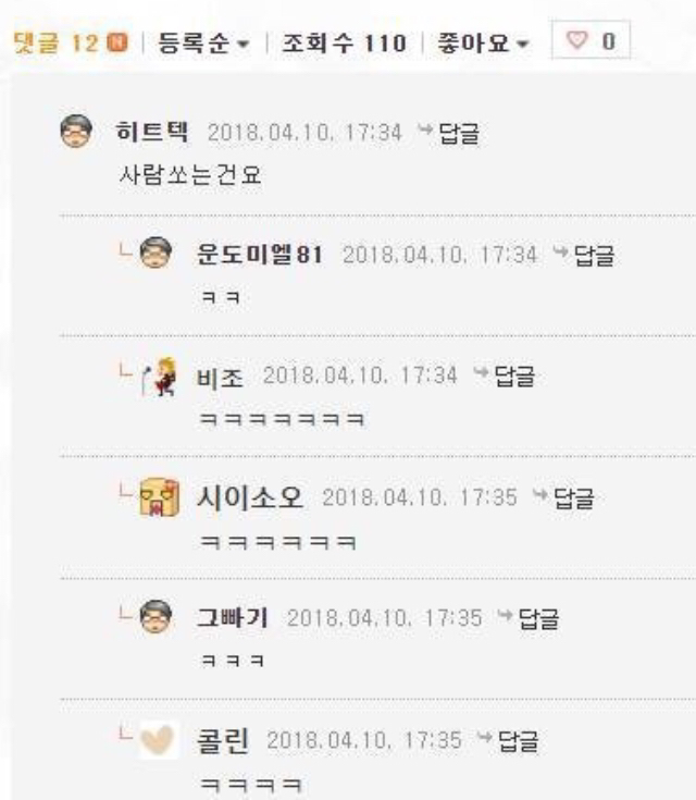 FPS 게임을 접은 이유 | 인스티즈