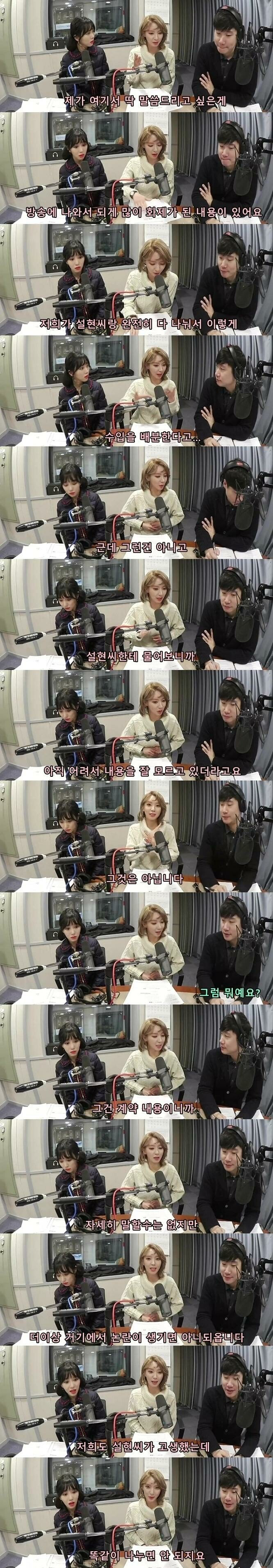 초아가 AOA를 탈퇴한 이유? | 인스티즈