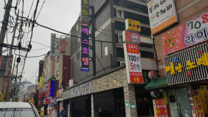 잠모텔 이미지