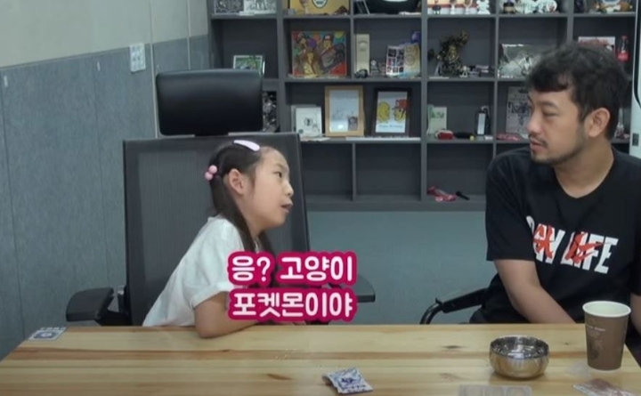 딸천재 침착맨.jpg | 인스티즈