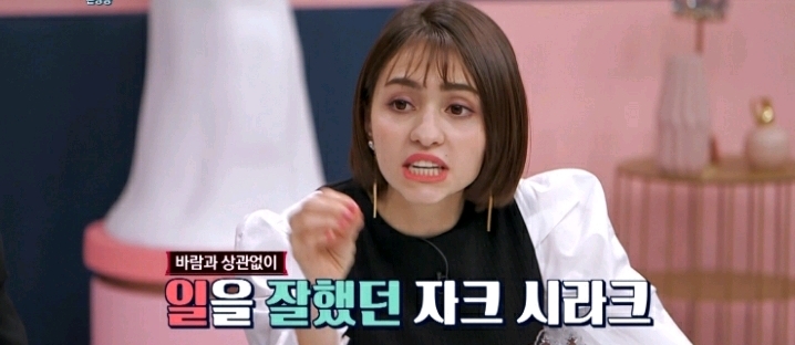 프랑스인들이 생각하는 바람 | 인스티즈