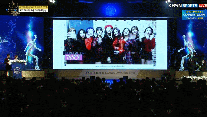 트와이스의 축하를 받은 말컹 (데이터) | 인스티즈