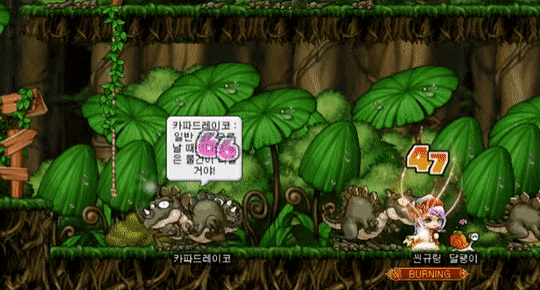 메이플에서 몬스터인척 뉴린이들 속이기 ㅋㅋ.jpg | 인스티즈