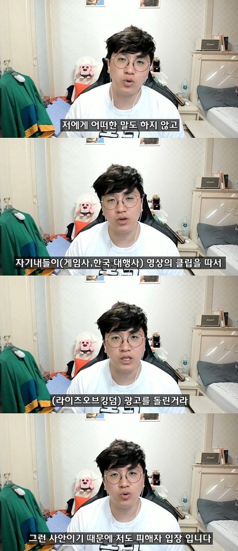 유튜브 광고때문에 역대급으로 욕 먹고 있는 스트리머.jpg | 인스티즈