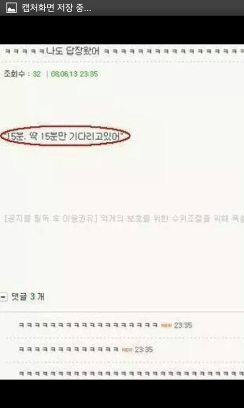 오빠 나 하고 싶어 | 인스티즈