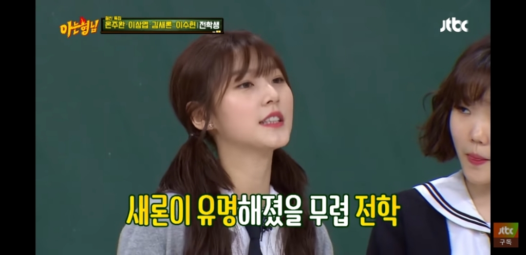 영화 아저씨를 찍고 따돌림을 당했다는 김새론 | 인스티즈
