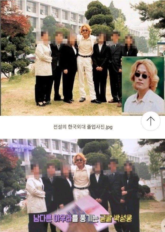박성웅 대학교 졸업사진 | 인스티즈
