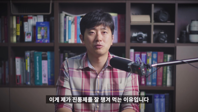 의사인 내가 아플때 진통제부터 먹는 이유.jpg | 인스티즈