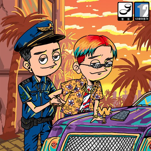 쇼미더머니 삼수생 슈퍼비의 숨은 띵곡 | 인스티즈