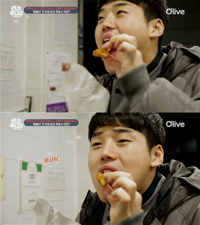 스페인 관광객들이 필수로 먹는다는 음식 (원나잇 푸드트립) | 인스티즈