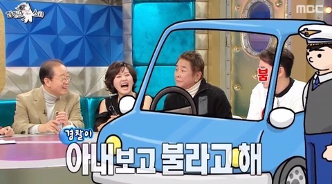 음주측정기 없던시절 음주 측정방법 썰푸는 허참.fact | 인스티즈