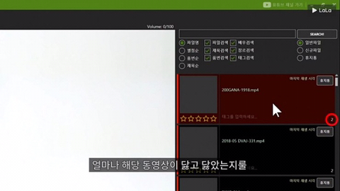남자를 위한 동영상 재생 프로그램 | 인스티즈